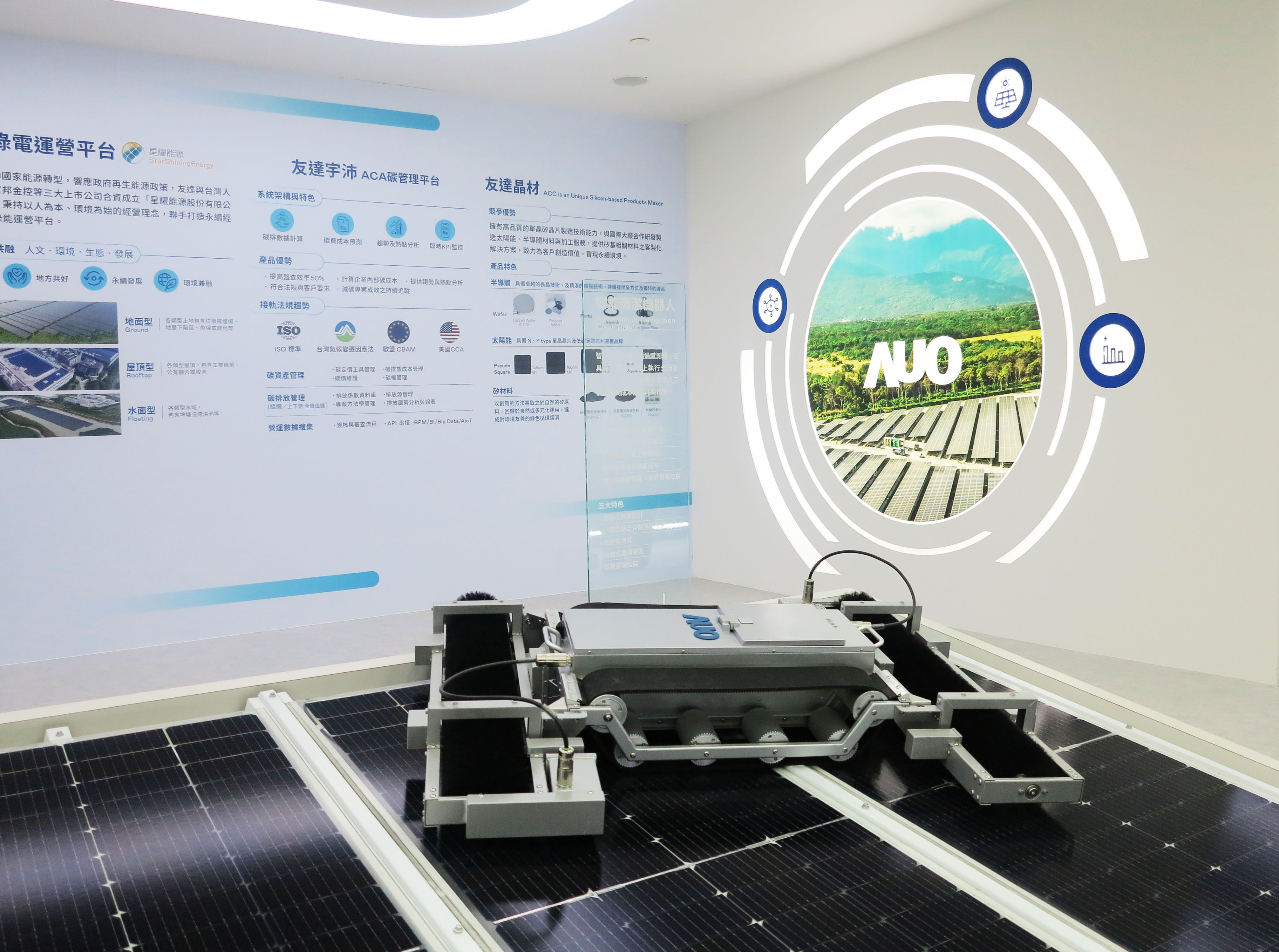 友達SunSteel光電整合型浪板，可節省系統支架的使用、降低成本，更進一步於光電場實現快速安裝工法，利於建築減碳優勢。